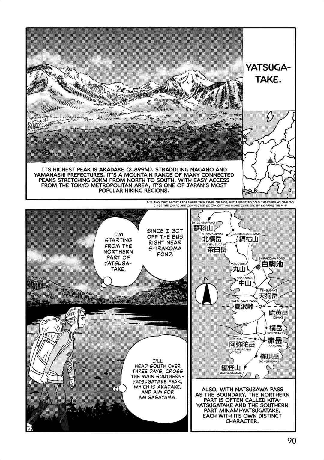 Yama to Shokuyoku to Watashi Chapter 21 - Page 4