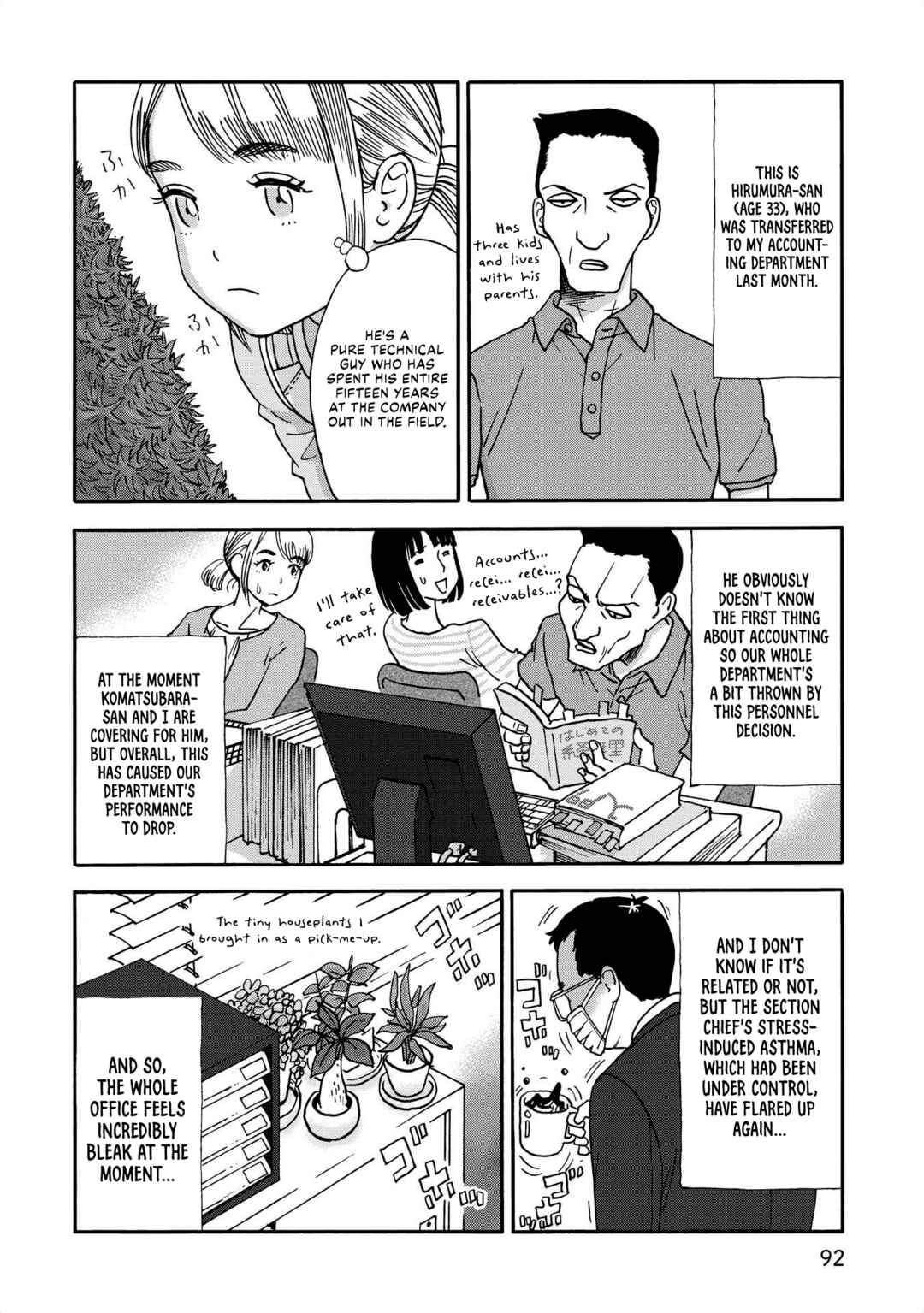 Yama to Shokuyoku to Watashi Chapter 21 - Page 6