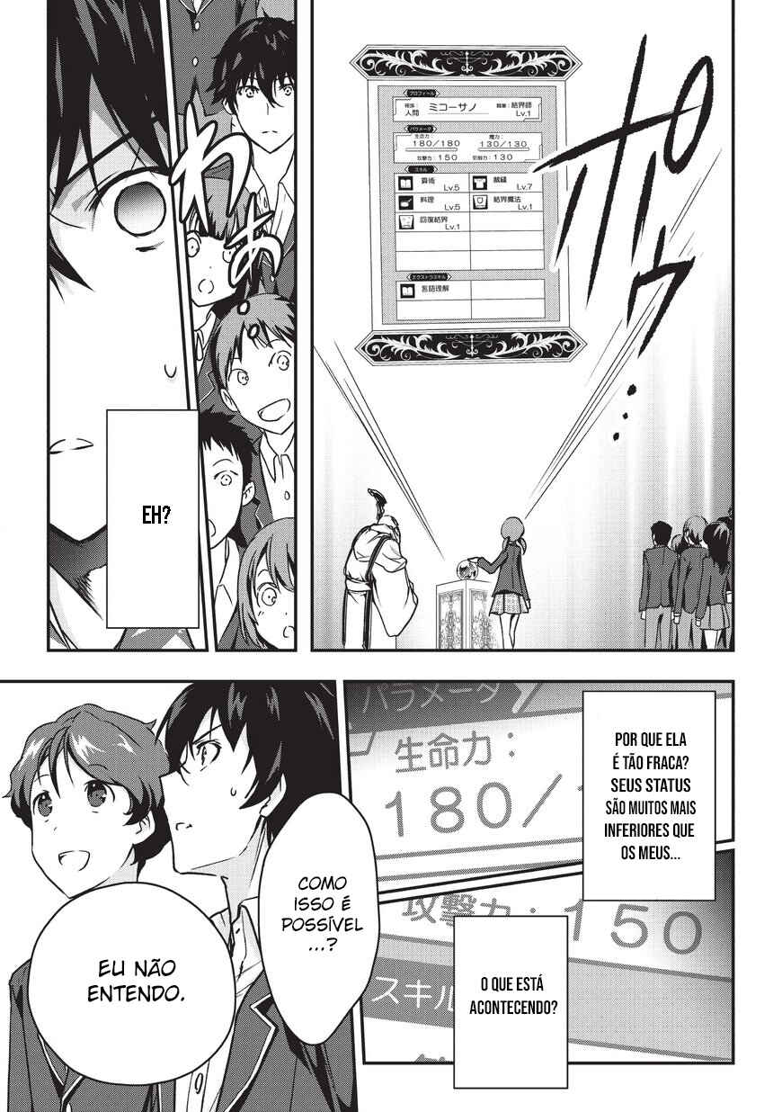 Ansatsusha de Aru Ore no Status ga Yuusha yori mo Akiraka ni Tsuyoi no da ga Chapter 1 - Page 15