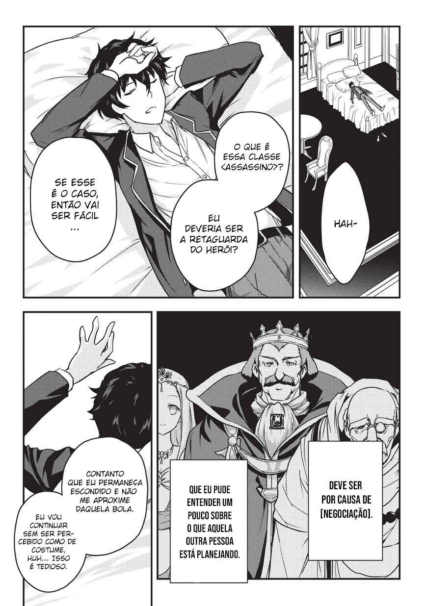 Ansatsusha de Aru Ore no Status ga Yuusha yori mo Akiraka ni Tsuyoi no da ga Chapter 1 - Page 23