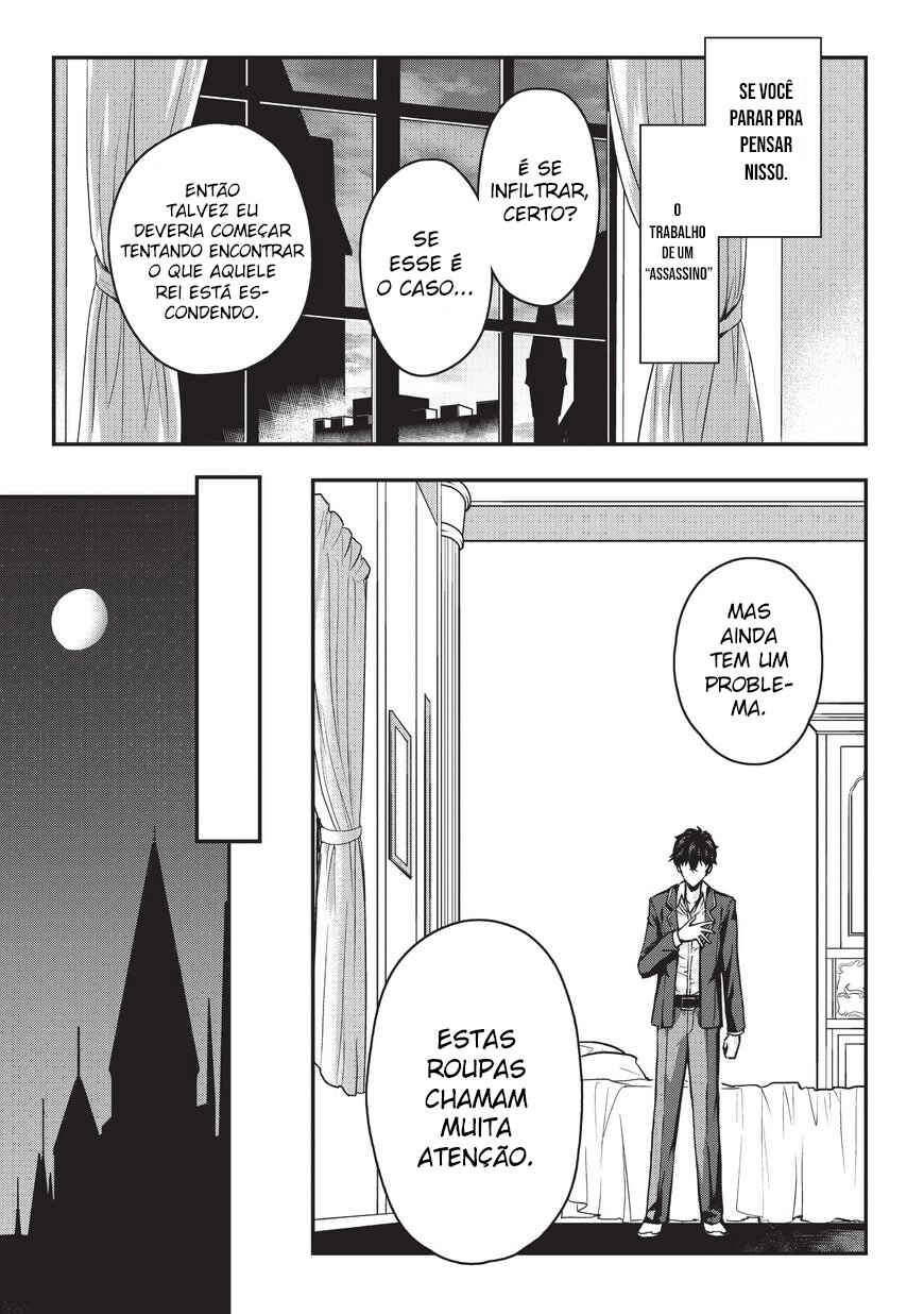 Ansatsusha de Aru Ore no Status ga Yuusha yori mo Akiraka ni Tsuyoi no da ga Chapter 1 - Page 25