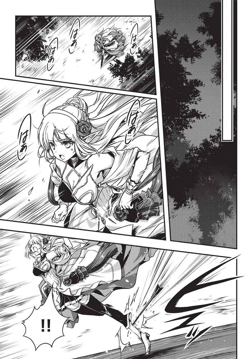 Ansatsusha de Aru Ore no Status ga Yuusha yori mo Akiraka ni Tsuyoi no da ga Chapter 1 - Page 35