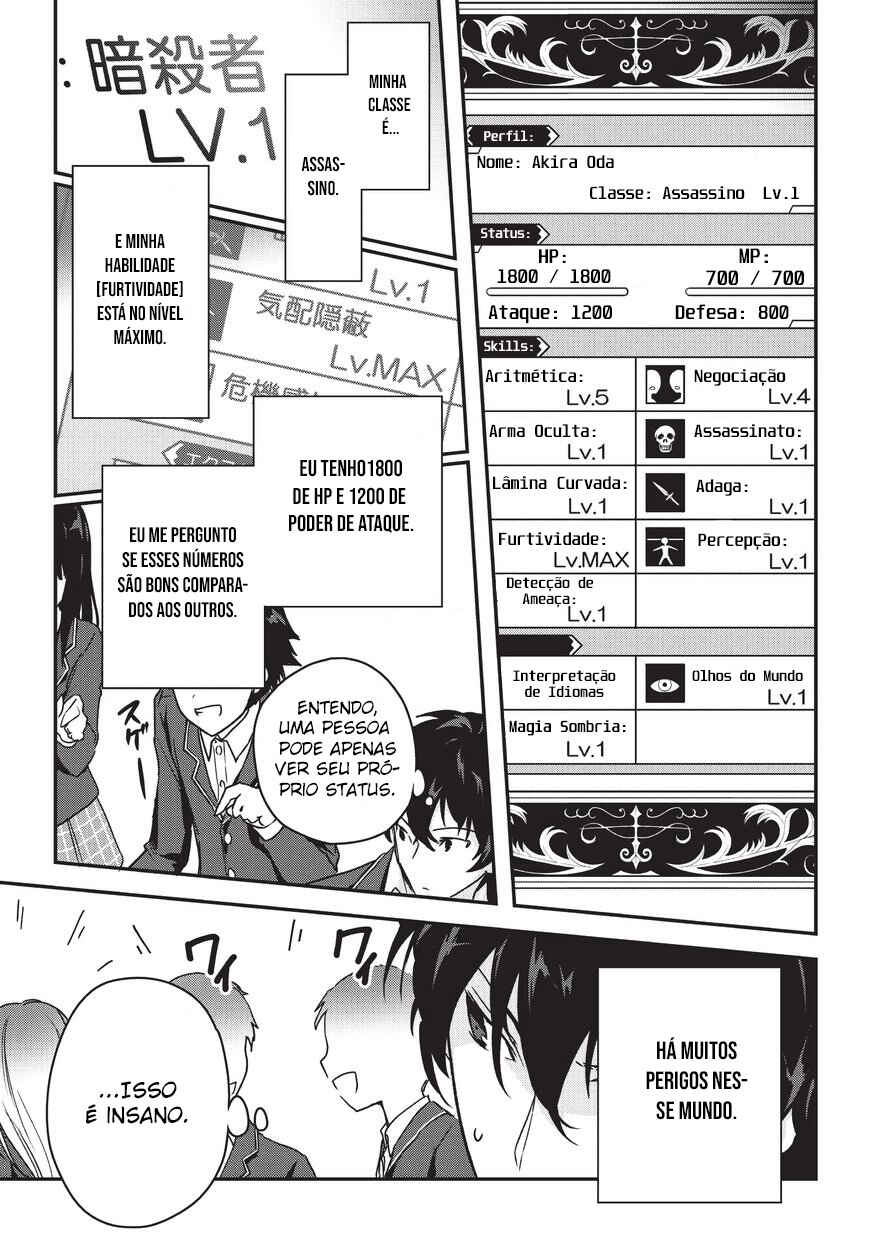 Ansatsusha de Aru Ore no Status ga Yuusha yori mo Akiraka ni Tsuyoi no da ga Chapter 1 - Page 9