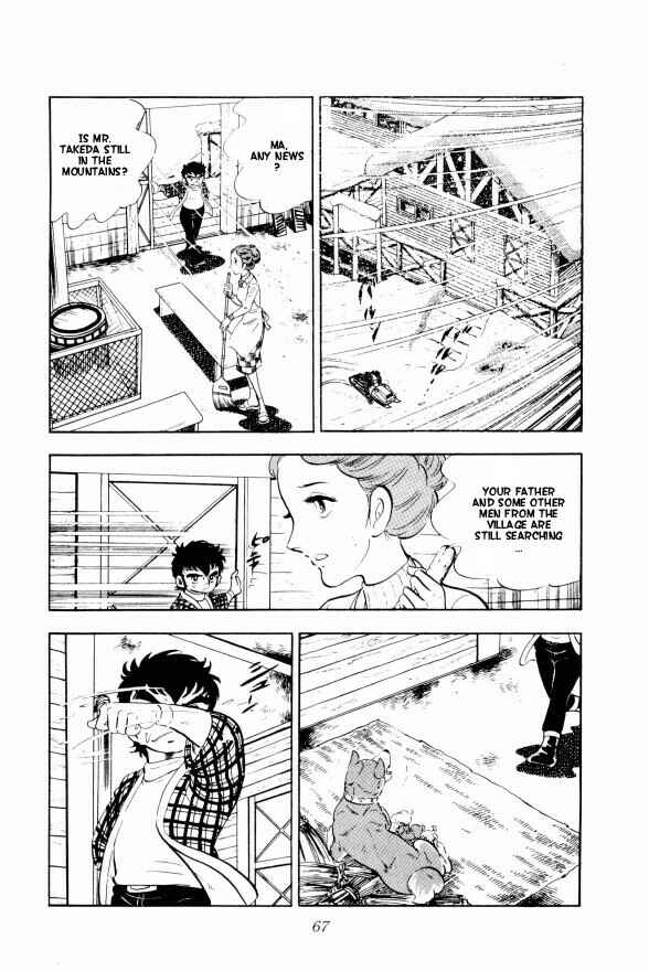 Silver Fang – The Shooting Star Gin – Chapter 2 - Page 10