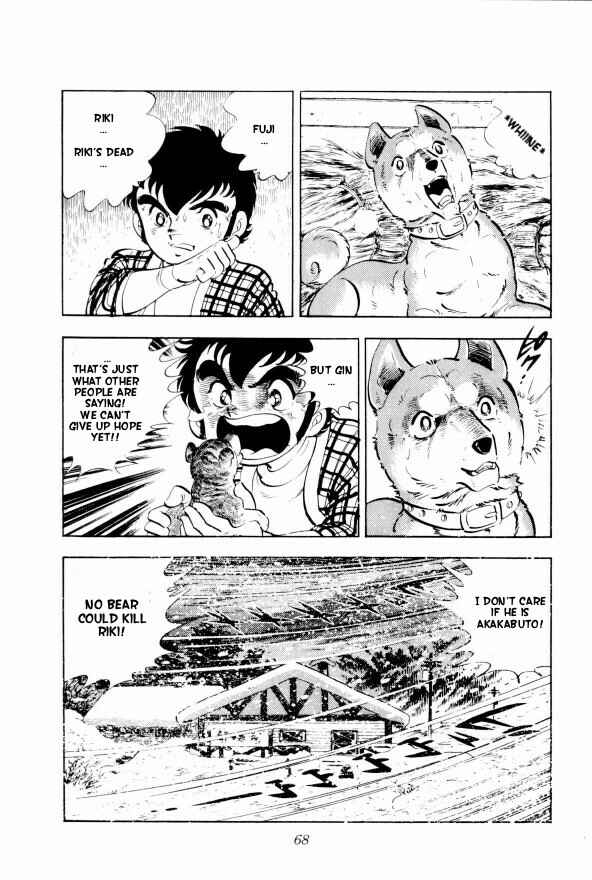 Silver Fang – The Shooting Star Gin – Chapter 2 - Page 11