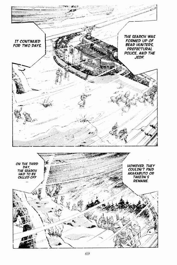 Silver Fang – The Shooting Star Gin – Chapter 2 - Page 12