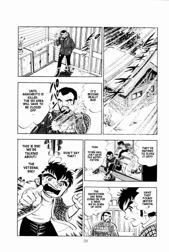 Silver Fang – The Shooting Star Gin – Chapter 2 - Page 13