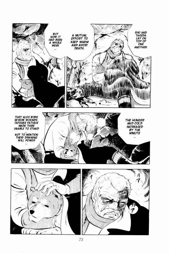 Silver Fang – The Shooting Star Gin – Chapter 2 - Page 16