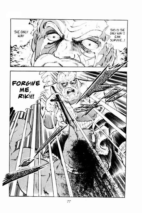 Silver Fang – The Shooting Star Gin – Chapter 2 - Page 20