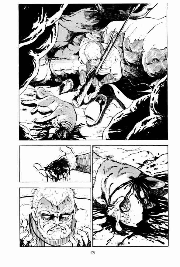 Silver Fang – The Shooting Star Gin – Chapter 2 - Page 21