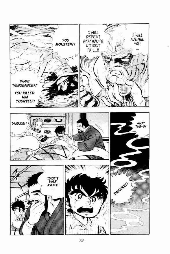 Silver Fang – The Shooting Star Gin – Chapter 2 - Page 22
