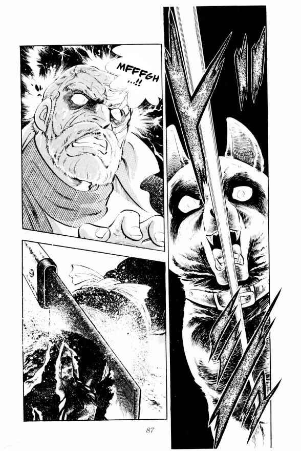 Silver Fang – The Shooting Star Gin – Chapter 2 - Page 30