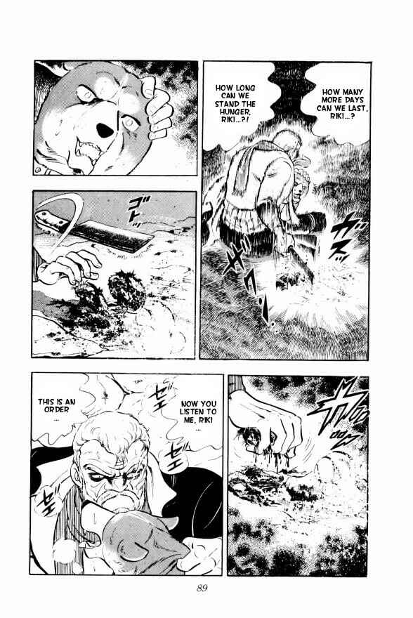 Silver Fang – The Shooting Star Gin – Chapter 2 - Page 32