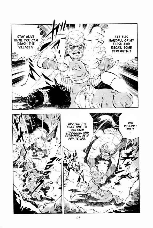 Silver Fang – The Shooting Star Gin – Chapter 2 - Page 34