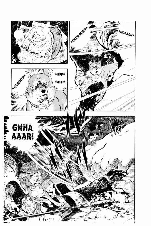 Silver Fang – The Shooting Star Gin – Chapter 2 - Page 4