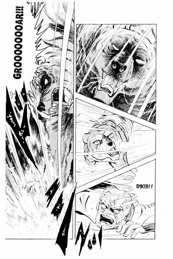 Silver Fang – The Shooting Star Gin – Chapter 2 - Page 42