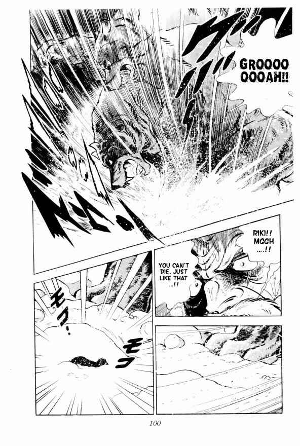 Silver Fang – The Shooting Star Gin – Chapter 2 - Page 43