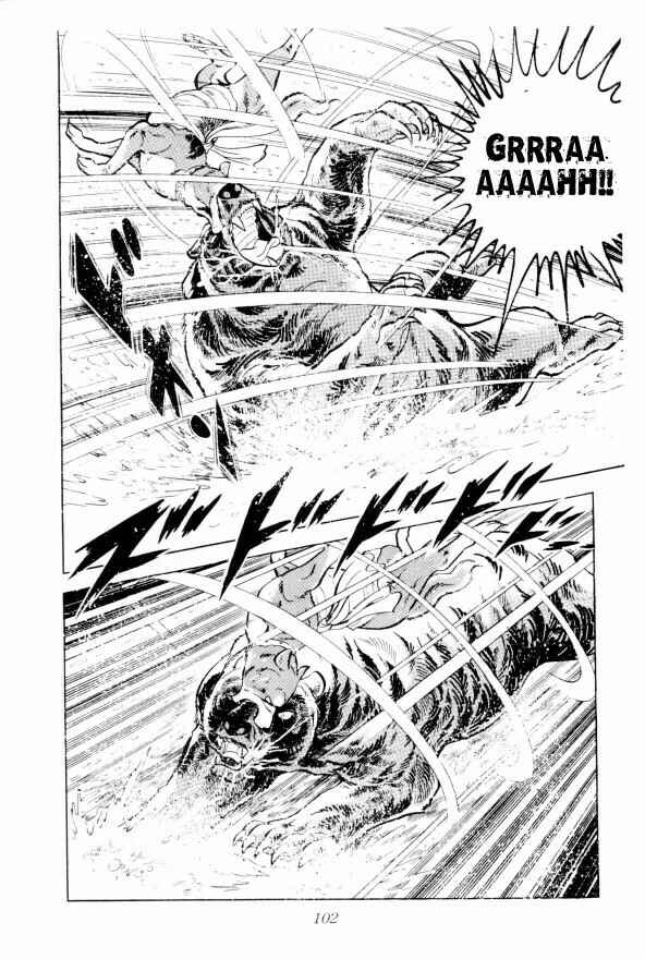 Silver Fang – The Shooting Star Gin – Chapter 2 - Page 45