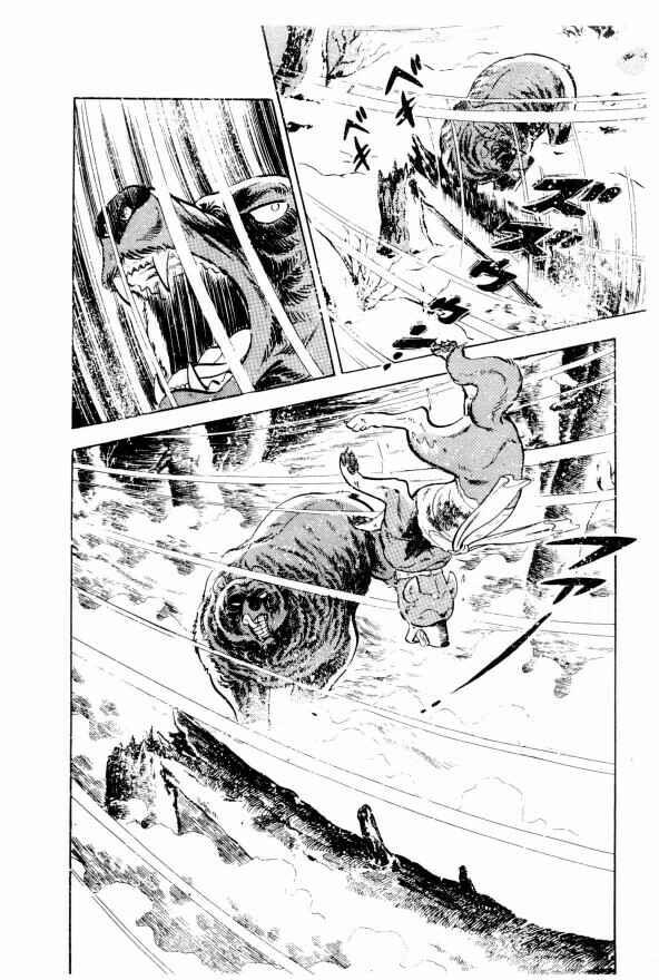 Silver Fang – The Shooting Star Gin – Chapter 2 - Page 47