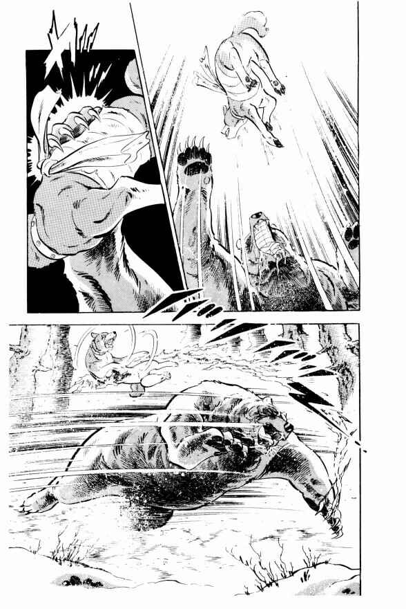 Silver Fang – The Shooting Star Gin – Chapter 2 - Page 48