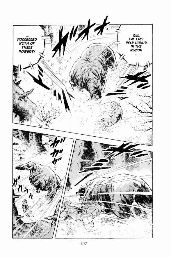 Silver Fang – The Shooting Star Gin – Chapter 2 - Page 50