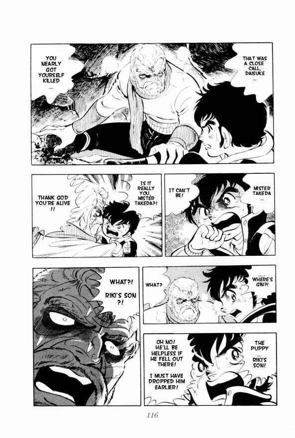 Silver Fang – The Shooting Star Gin – Chapter 2 - Page 58