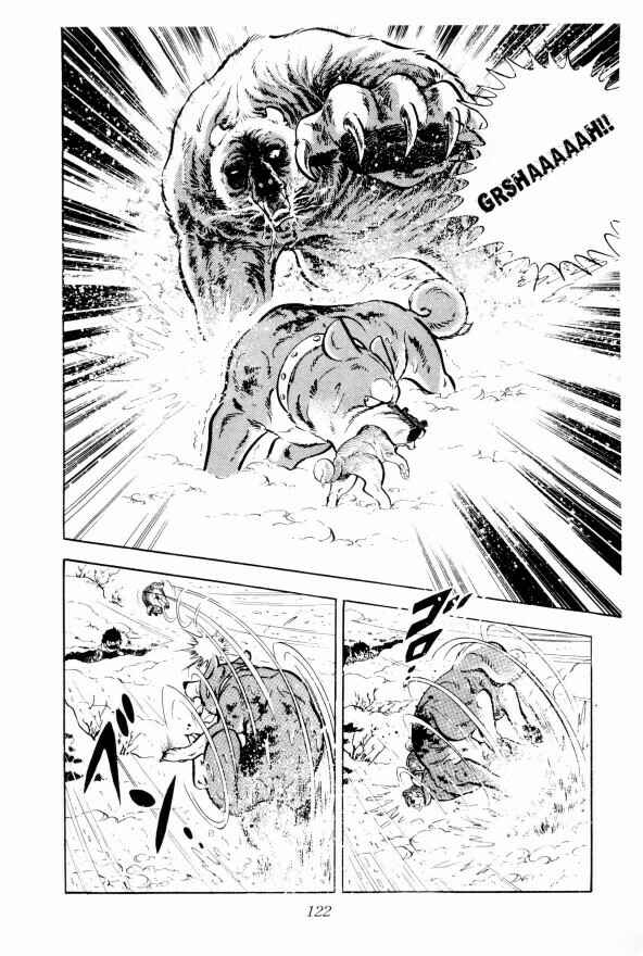 Silver Fang – The Shooting Star Gin – Chapter 2 - Page 64