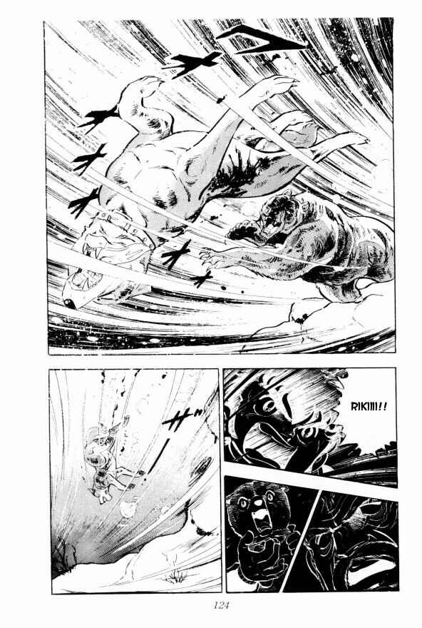 Silver Fang – The Shooting Star Gin – Chapter 2 - Page 66