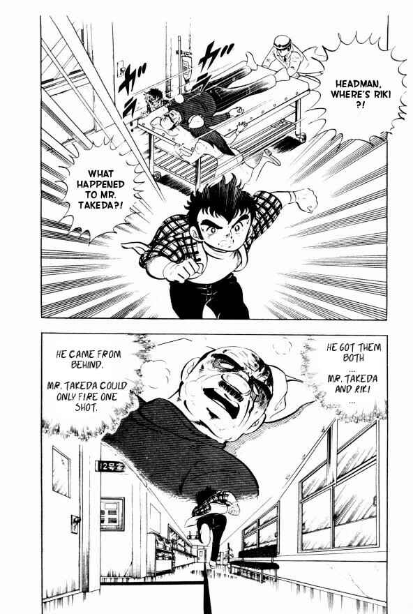Silver Fang – The Shooting Star Gin – Chapter 2 - Page 7