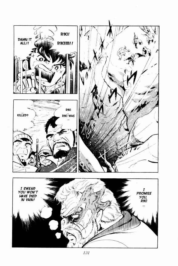 Silver Fang – The Shooting Star Gin – Chapter 2 - Page 73