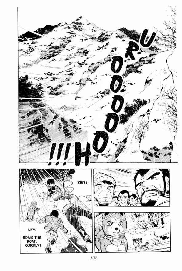 Silver Fang – The Shooting Star Gin – Chapter 2 - Page 74