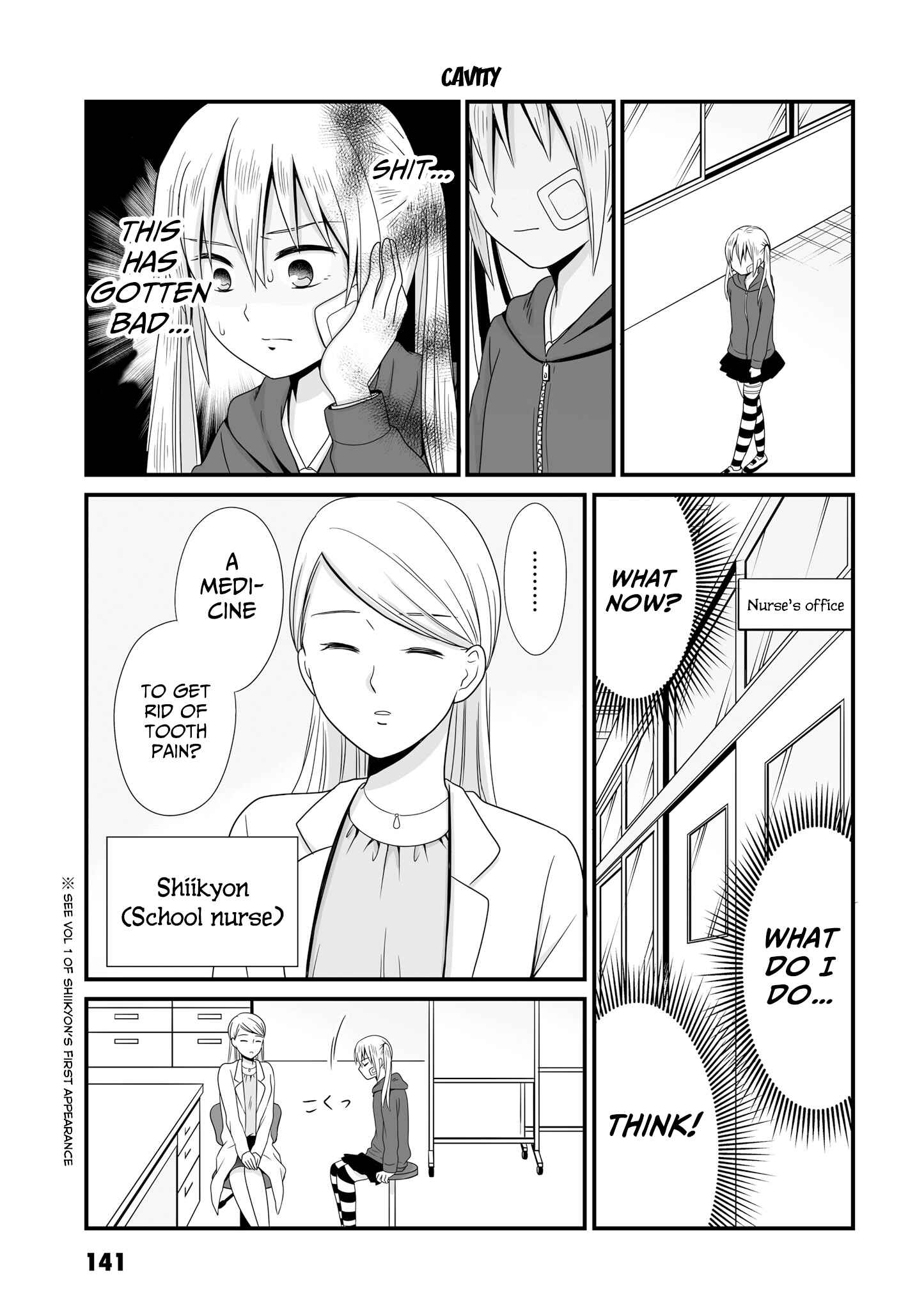 Joshikousei no Mudazukai Chapter 56 - Page 1