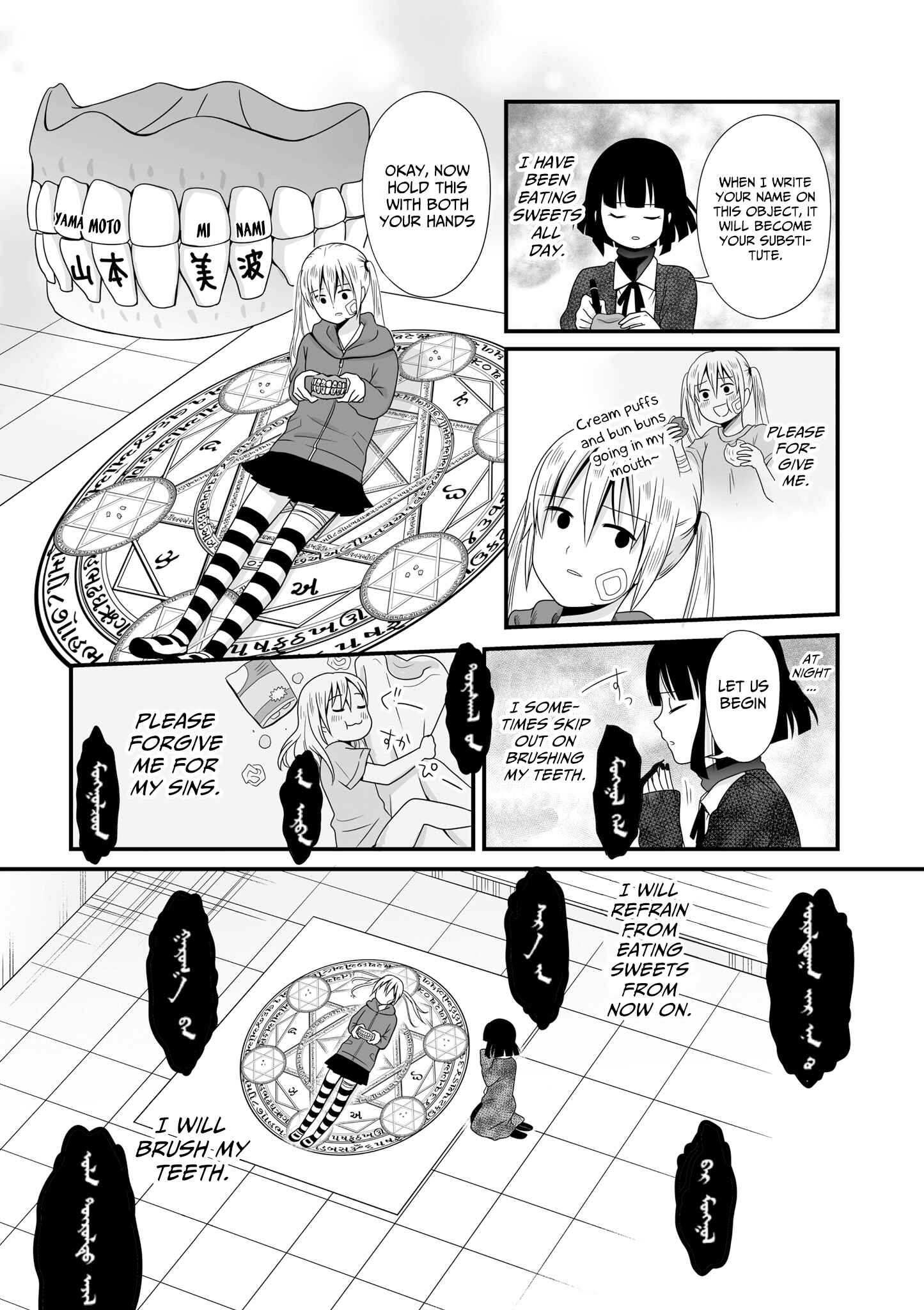 Joshikousei no Mudazukai Chapter 56 - Page 10