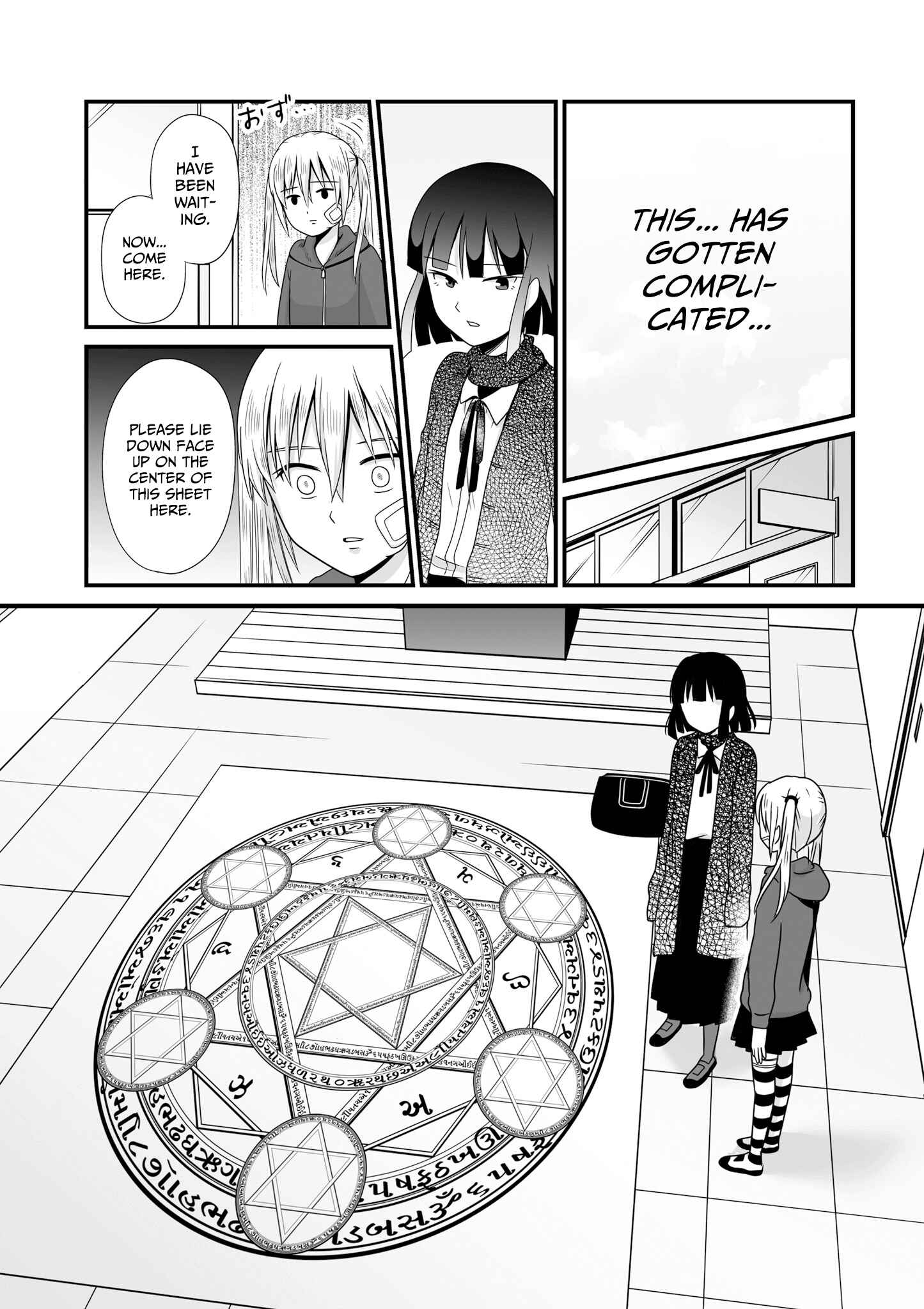 Joshikousei no Mudazukai Chapter 56 - Page 7
