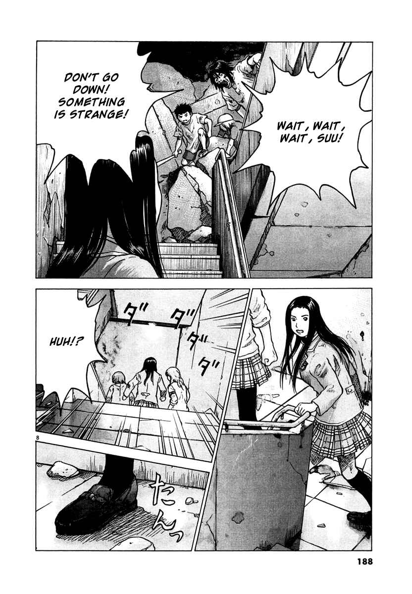 Sprite Chapter 7 - Page 7