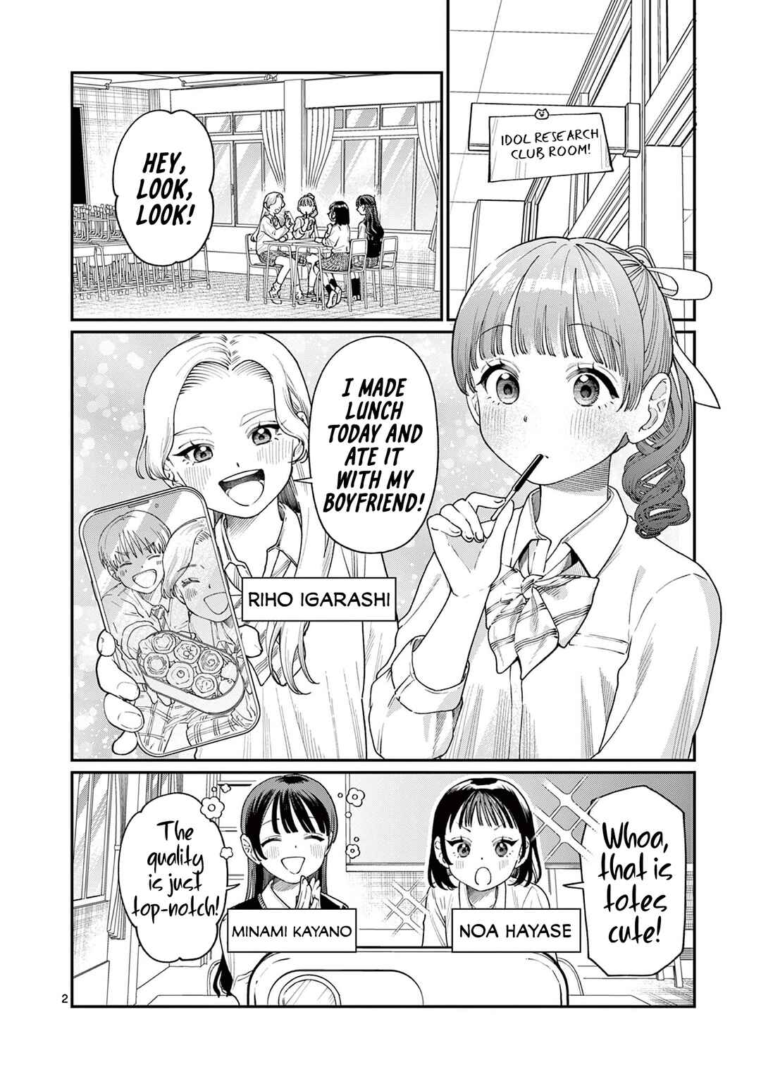 Wakaba-san Chi no Aoi Koi Chapter 13 - Page 2
