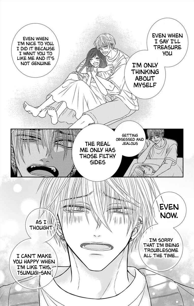Menhera Usagi wa Yandere Ookami ni Dekiaisareru Chapter 9 - Page 17