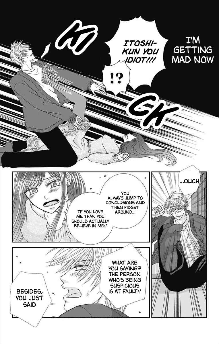Menhera Usagi wa Yandere Ookami ni Dekiaisareru Chapter 9 - Page 8