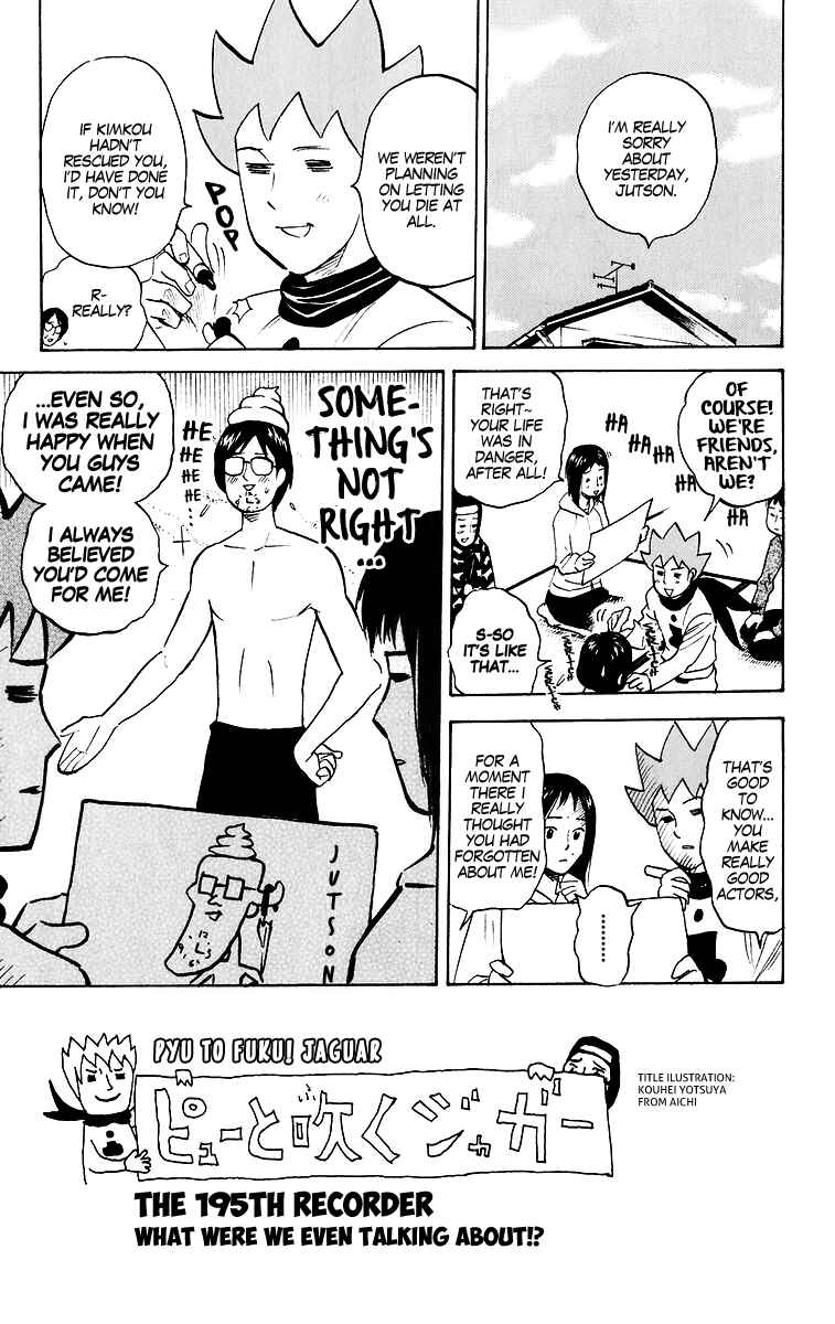 Pyu to Fuku! Jaguar Chapter 195 - Page 5
