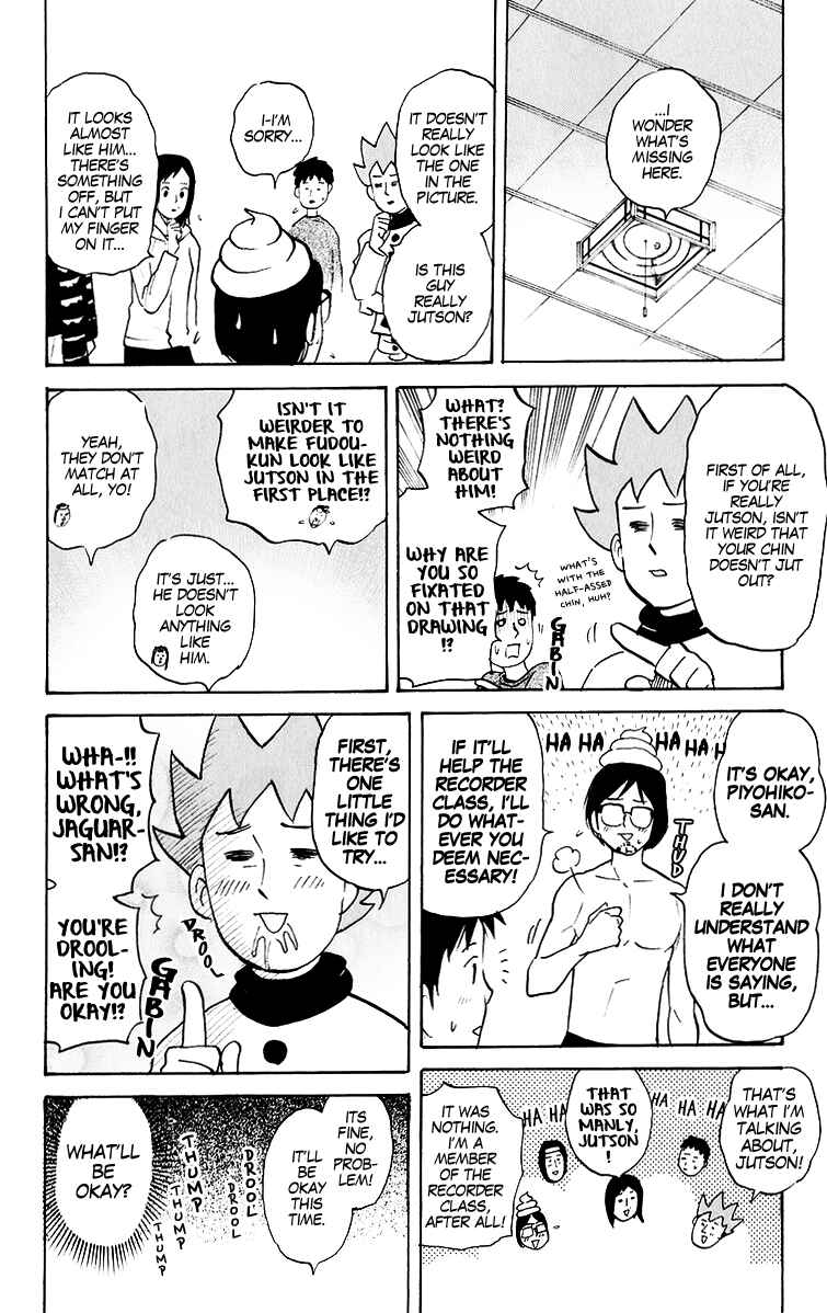 Pyu to Fuku! Jaguar Chapter 195 - Page 6