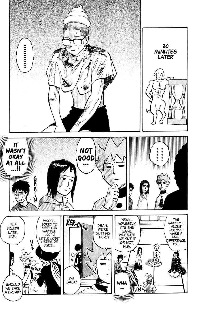 Pyu to Fuku! Jaguar Chapter 195 - Page 7