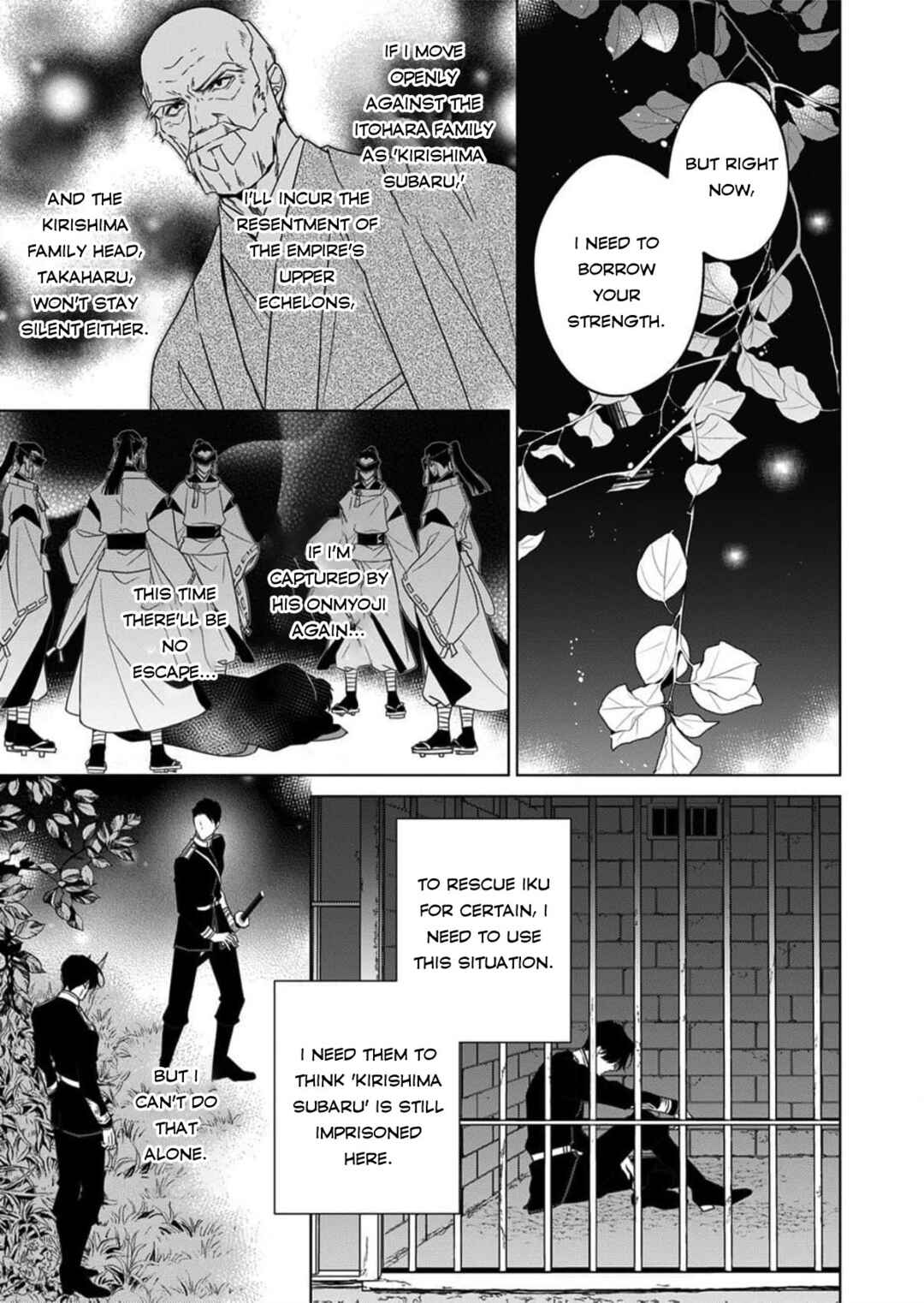 Kokuyou no Hanayome Chapter 14 - Page 17