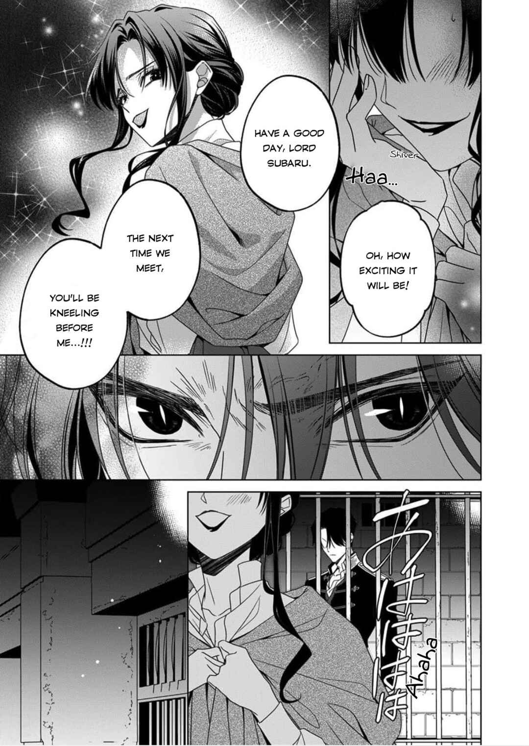 Kokuyou no Hanayome Chapter 14 - Page 7