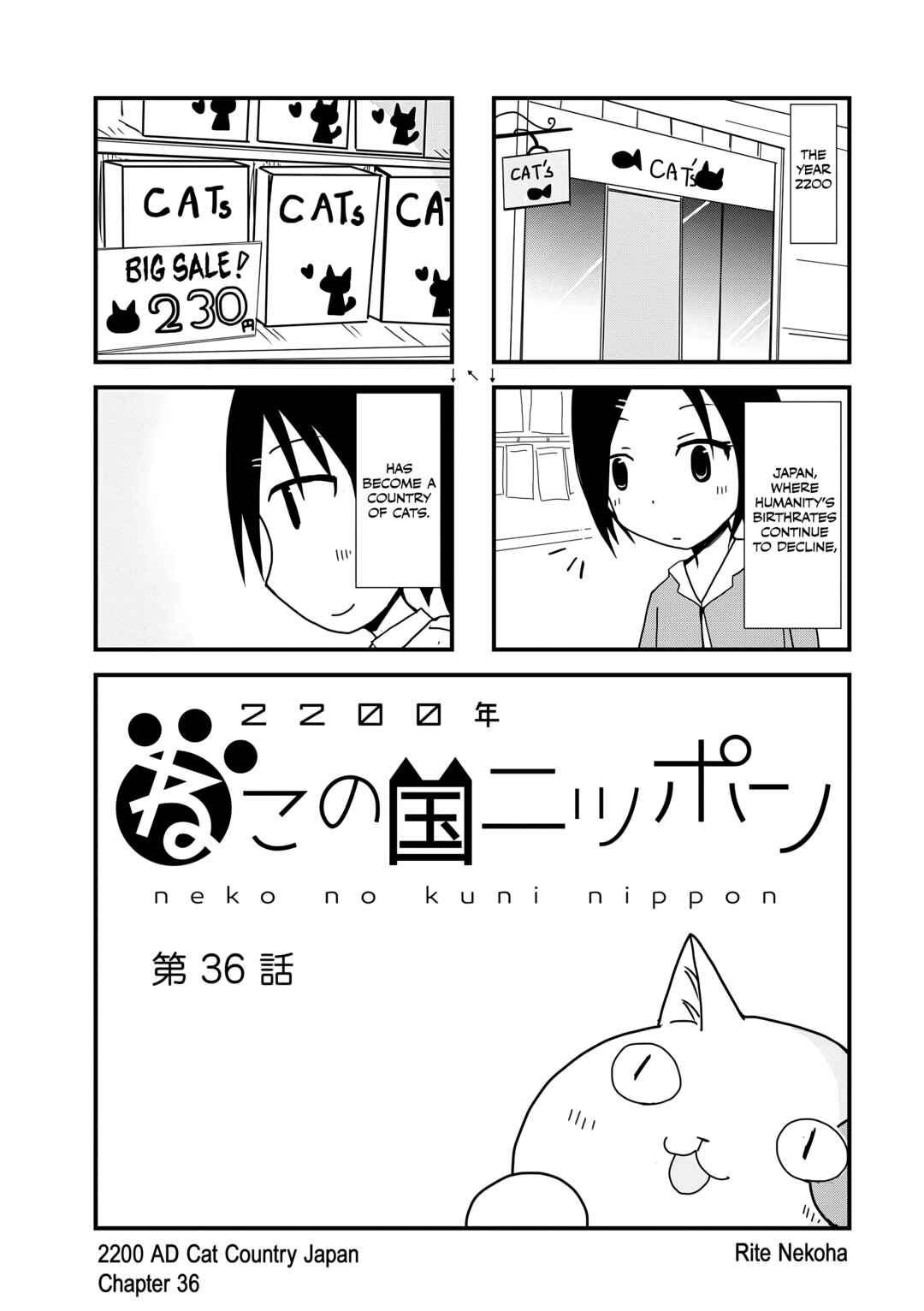 2200 Nen Neko no Kuni Nippon Chapter 36 - Page 5