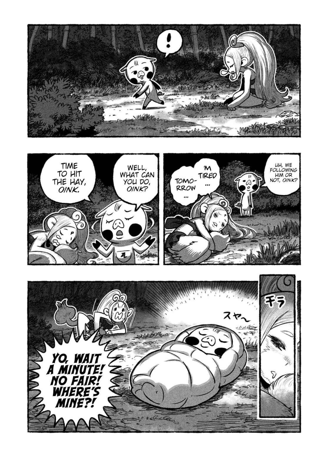 Shoujouhime Chapter 2 - Page 21