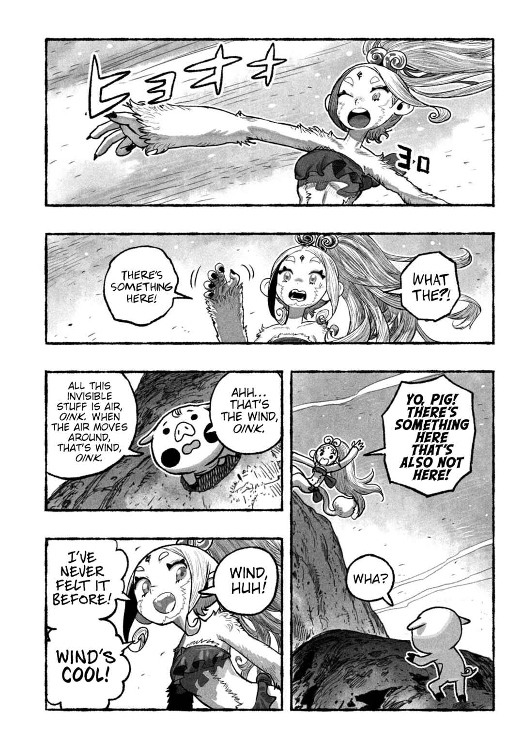 Shoujouhime Chapter 2 - Page 7