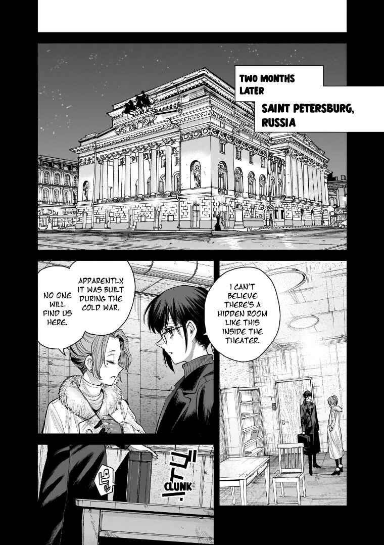 she is beautiful Chapter 38 - Page 26