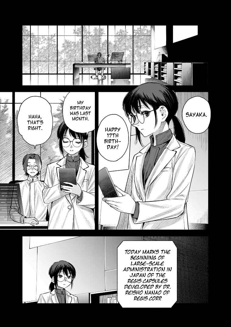 she is beautiful Chapter 38 - Page 5