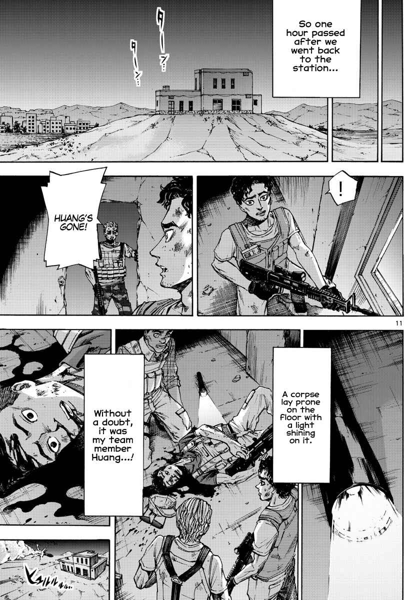 Detective Xeno and the Seven Locked Murder Rooms Chapter 6 - Page 11