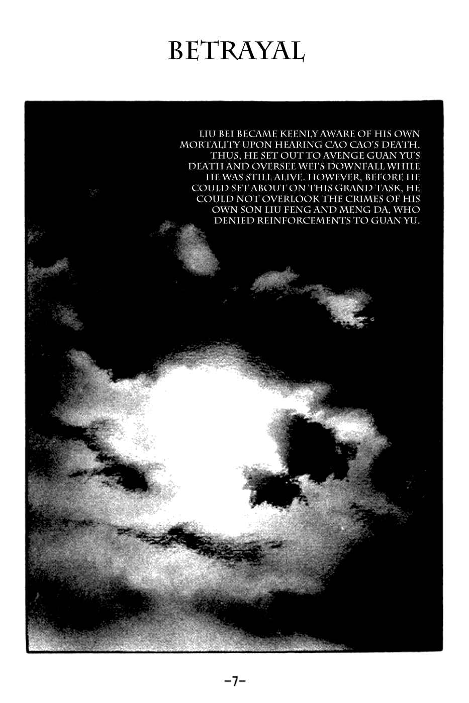 Sangokushi Chapter 288 - Page 13